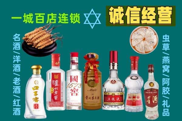 涵江区回收五粮液酒瓶