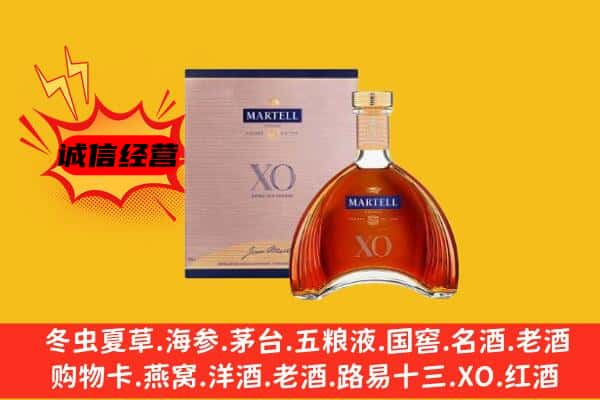 涵江区上门回收马爹利价格