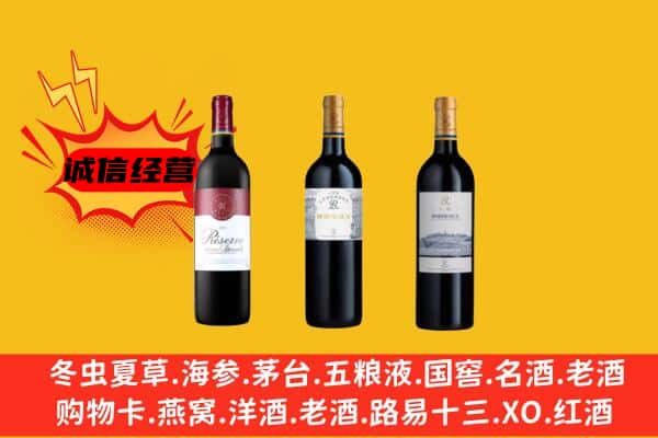 涵江区上门回收拉菲价格