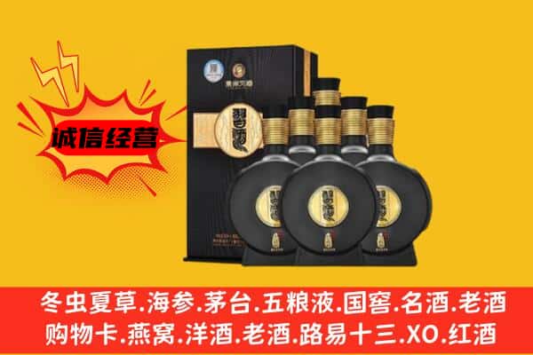 涵江区上门回收习酒价格