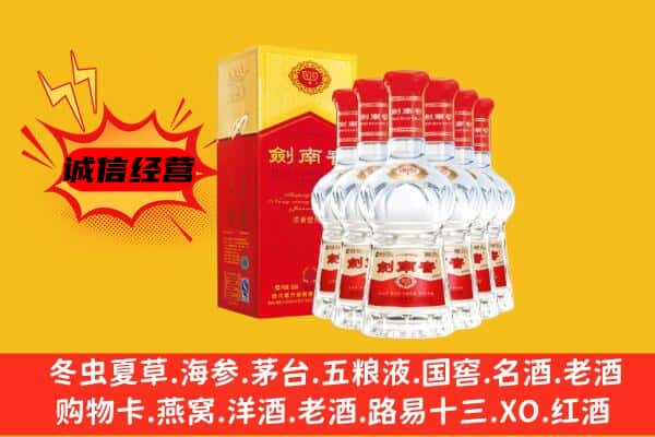 涵江区上门回收水晶剑价格