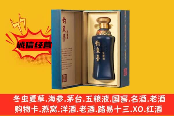 涵江区上门回收钓鱼台价格