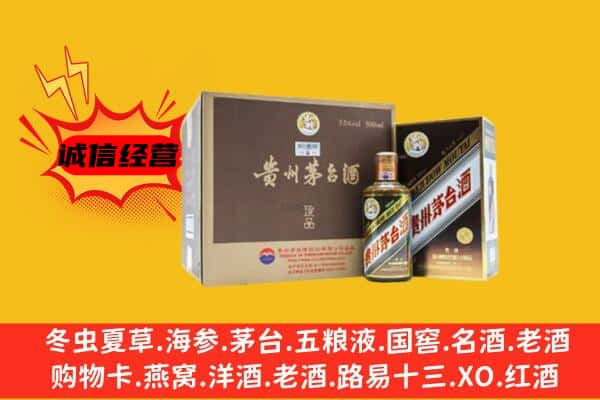 涵江区回收彩釉茅台酒