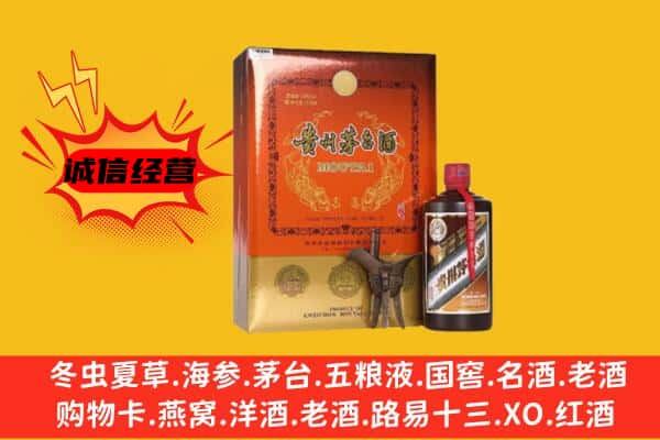 涵江区回收精品茅台酒
