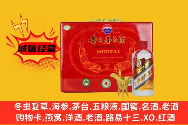 涵江区回收80年份茅台酒