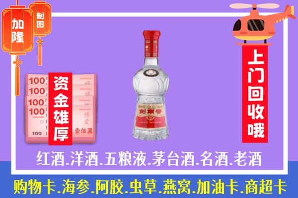 涵江区回收剑南春怎么定价